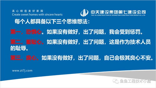 項目技術策劃、項目策劃與公關服務的整合策略