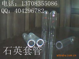 優(yōu)質(zhì)石英試管 特性、應(yīng)用與選購(gòu)指南
